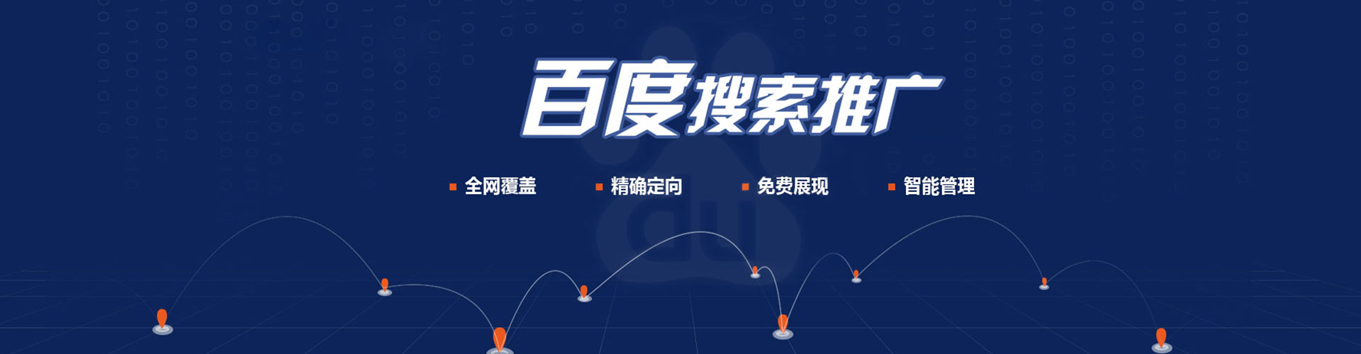 丁青sem推广