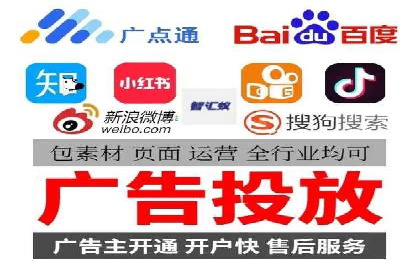 百度信息流：广告投放效果提升之道