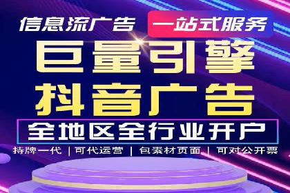 某品牌通过头条信息流广告实现品牌突围的案例